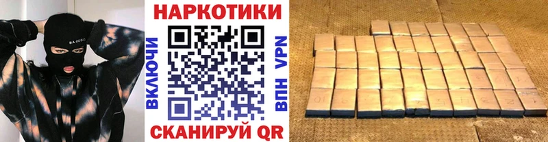 Виды наркоты Горячеводский КОКАИН  Меф мяу мяу  Гашиш 