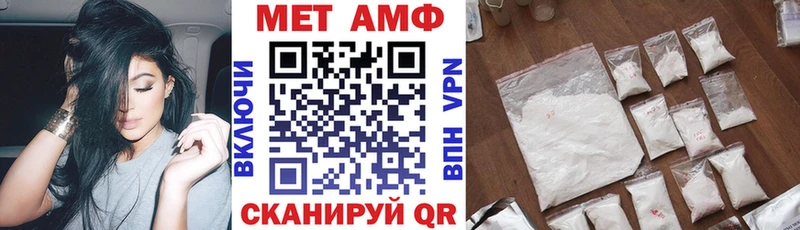 где купить наркоту  omg ссылки  АМФ Premium  Горячеводский 