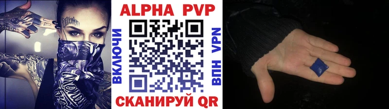 продажа наркотиков  Горячеводский  Alfa_PVP крисы CK 
