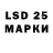 Наркотические марки 1500мкг NadEpt