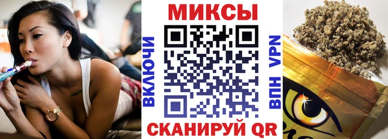Бутират BDO Горячеводский