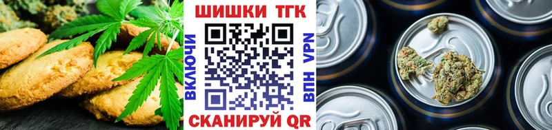 Cannafood марихуана  площадка какой сайт  Горячеводский  kraken маркетплейс 