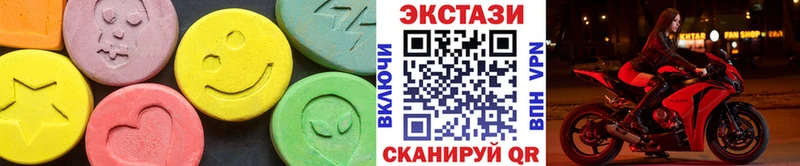 цены   Горячеводский  ЭКСТАЗИ XTC 
