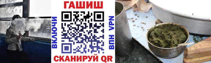 Гашиш индика сатива Горячеводский