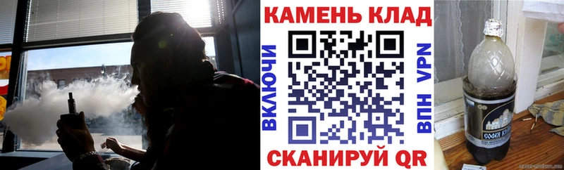 ГАШ Ice-O-Lator  продажа наркотиков  Горячеводский 