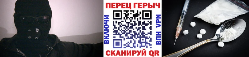 Героин VHQ  Горячеводский 