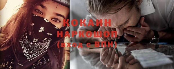 кокаин VHQ Абаза