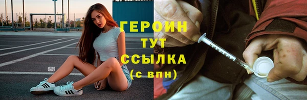 марки nbome Абдулино