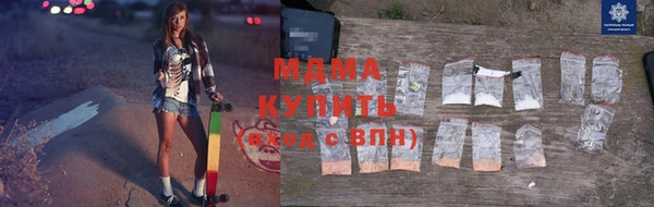 марки nbome Абдулино
