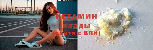 кокаин VHQ Абаза