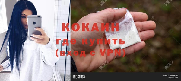 ешки Абинск