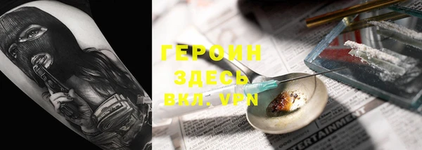 марки nbome Абдулино