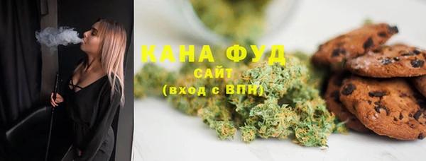 марки nbome Абдулино