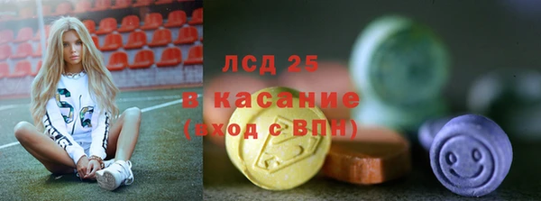 кокаин VHQ Абаза