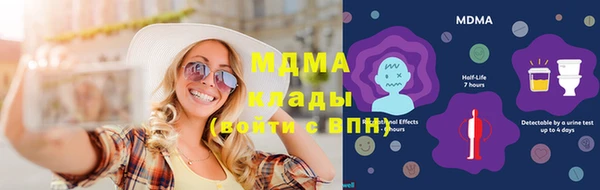 ешки Абинск