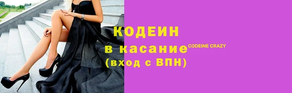 марки nbome Абдулино