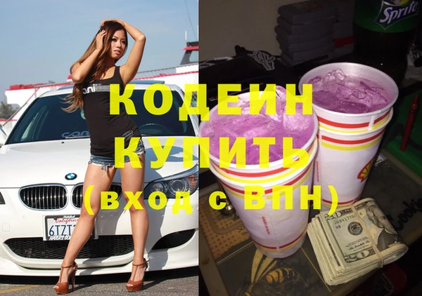 кокаин VHQ Абаза