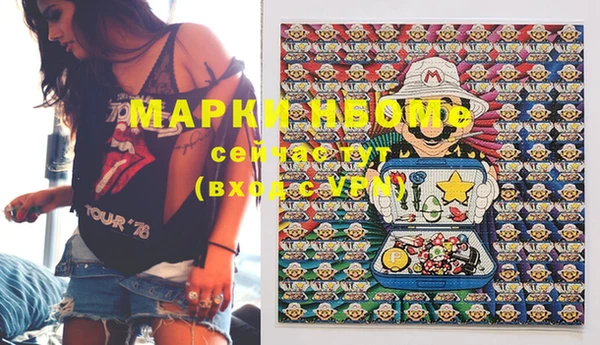 ешки Абинск