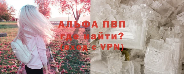 кокаин VHQ Абаза