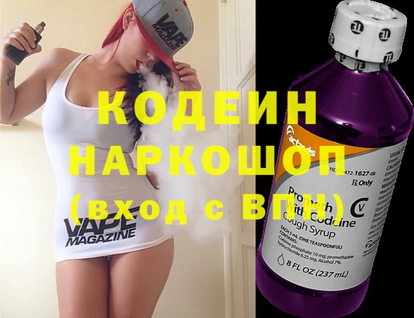 ешки Абинск