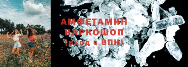 марки nbome Абдулино
