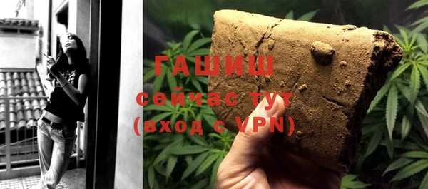 марки nbome Абдулино