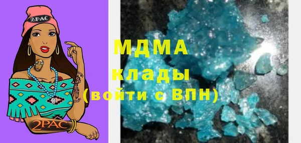кокаин VHQ Абаза