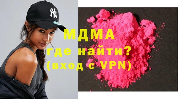 марки nbome Абдулино