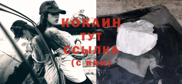 ешки Абинск