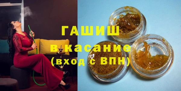марки nbome Абдулино