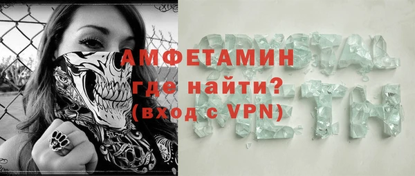 кокаин VHQ Абаза