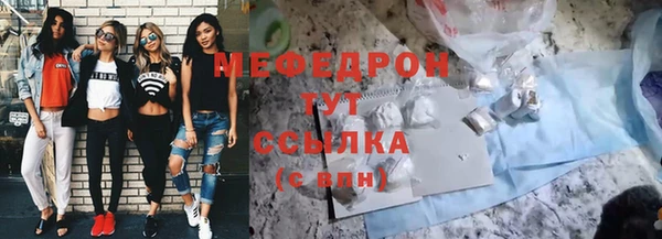 марки nbome Абдулино