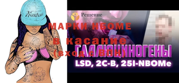 марки nbome Абдулино