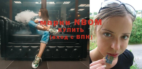 марки nbome Абдулино