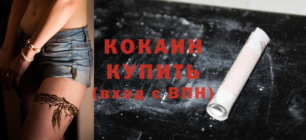 кокаин VHQ Абаза
