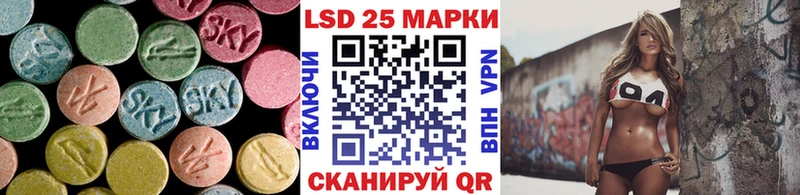 LSD-25 экстази кислота  купить закладку  omg tor  Горячеводский 