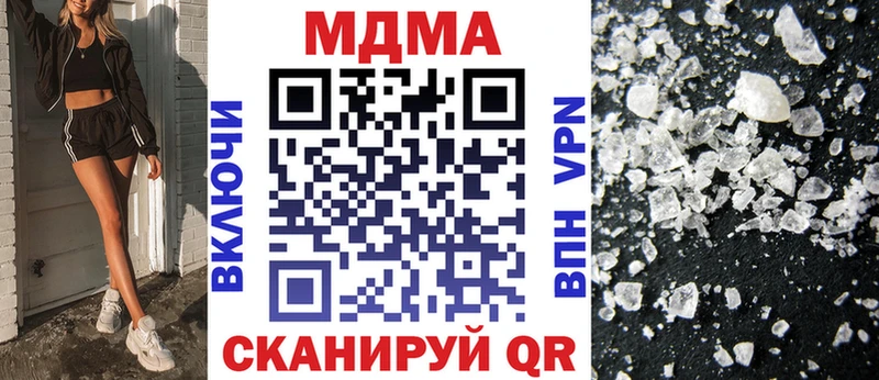 MDMA Molly Горячеводский