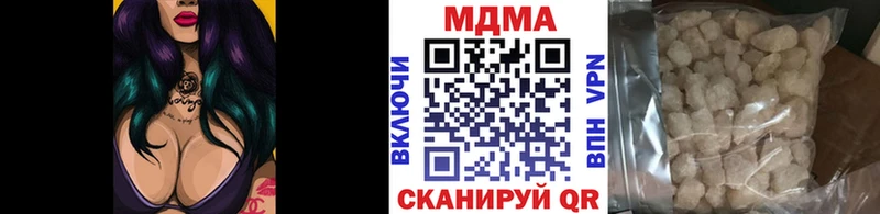 shop состав  Горячеводский  MDMA crystal 