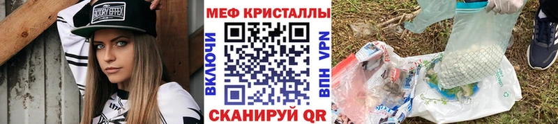 даркнет сайт  Горячеводский  Мефедрон мука 