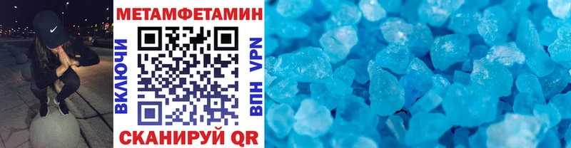 Метамфетамин витя  Горячеводский 