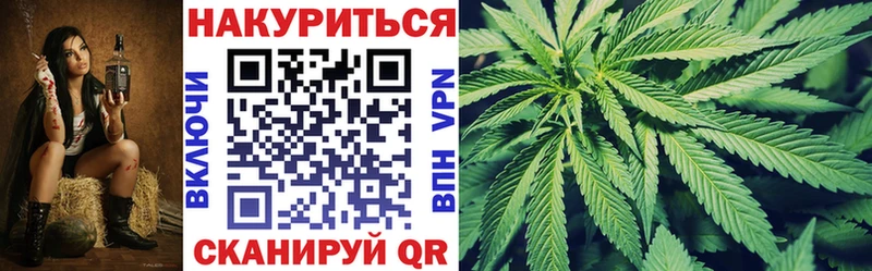 сколько стоит  Горячеводский  Бошки марихуана VHQ 